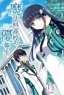 Mahouka Koukou no Rettousei